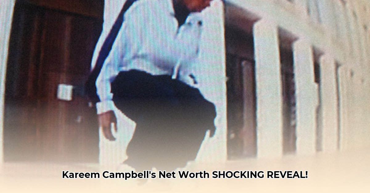 kareem-campbell-net-worth